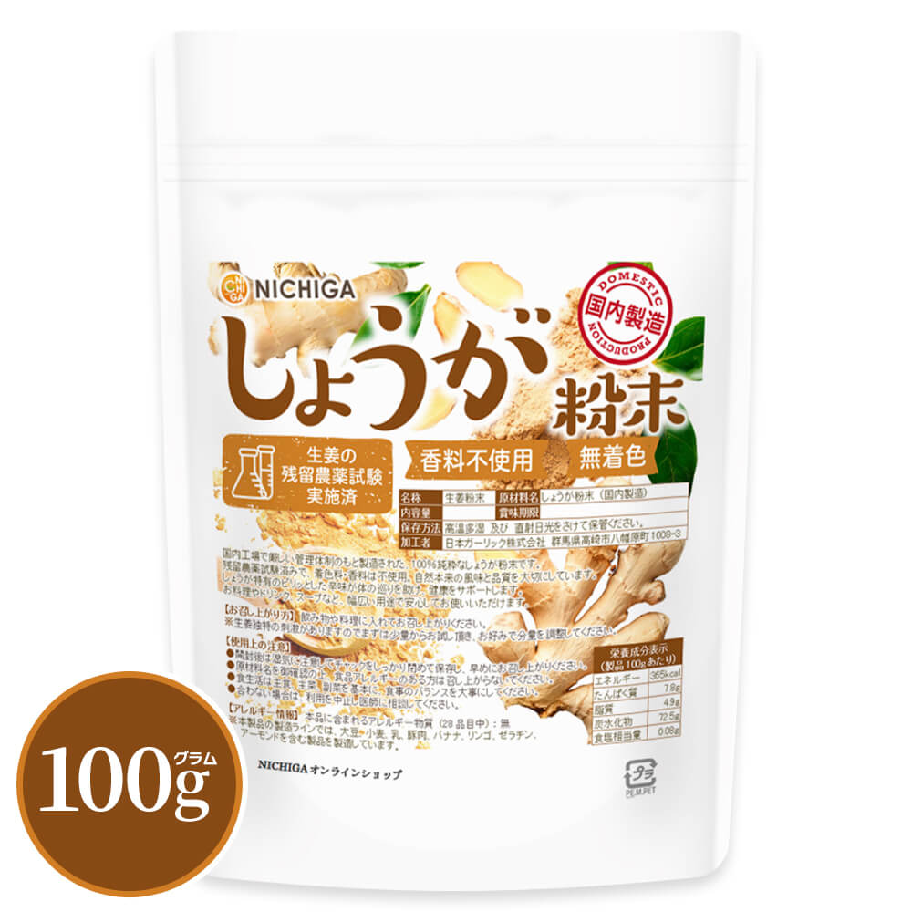 ���礦��ʴ��(������¤) 100�����ʴ������ �忧�������Ի��� ��α������»ܺѤ� ���󥸥㡼 [02] NICHIGA(�˥���)