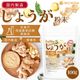���礦��ʴ��(������¤) 100�����ʴ������ �忧�������Ի��� ��α������»ܺѤ� ���󥸥㡼 [02] NICHIGA(�˥���)