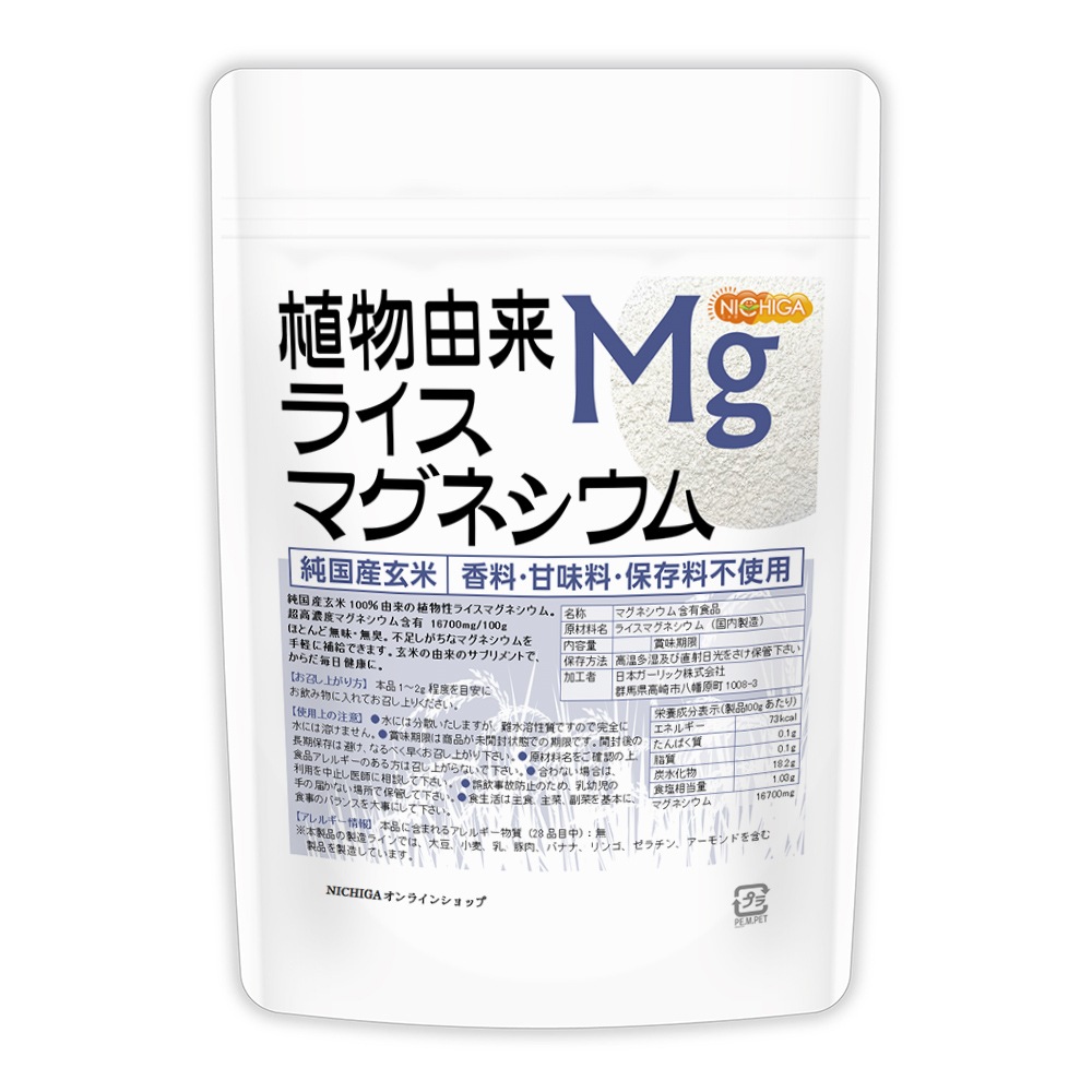 ��ʪͳ�� �饤���ޥ��ͥ����� 150�� ��񻺸���ͳ��ο�ʪ��Mg ��������̣������¸���Ի��� [02] NICHIGA(�˥���)