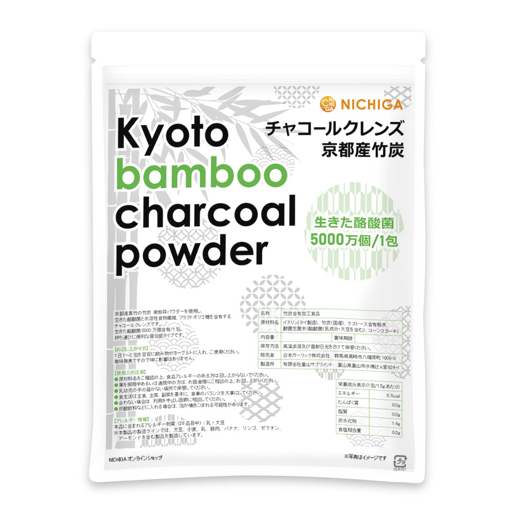  㥳륯 Իú 45 ڥ᡼̵  5000ġե饯ȥꥴʪ ۹ [01] NICHIGA(˥) Kyoto bamboo charcoal powder