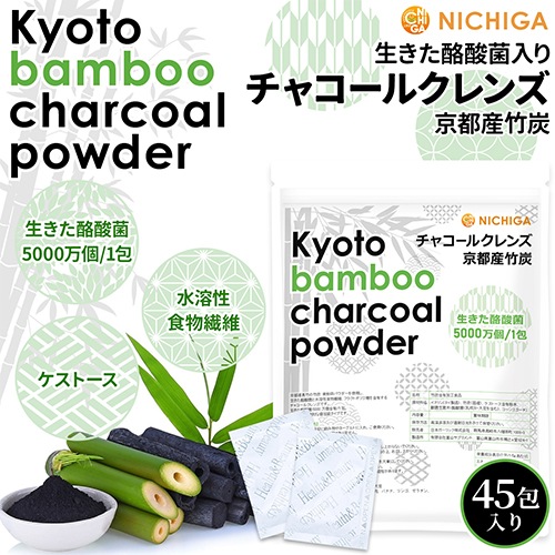  㥳륯 Իú 45 ڥ᡼̵  5000ġե饯ȥꥴʪ ۹ [05] NICHIGA(˥) Kyoto bamboo charcoal powder