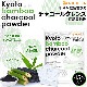  㥳륯 Իú 45 ڥ᡼̵  5000ġե饯ȥꥴʪ ۹ [05] NICHIGA(˥) Kyoto bamboo charcoal powder