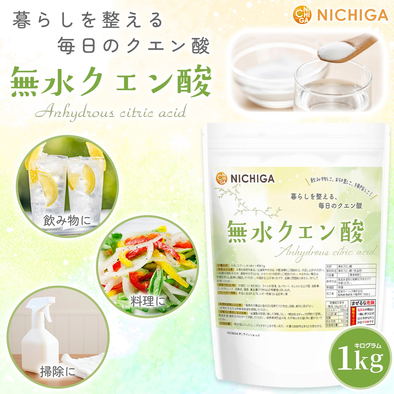 ̵�奯������ʿ���ź��ʪ���졼�ɡ� 1��� ����99.5��ʾ� [02] NICHIGA(�˥���)