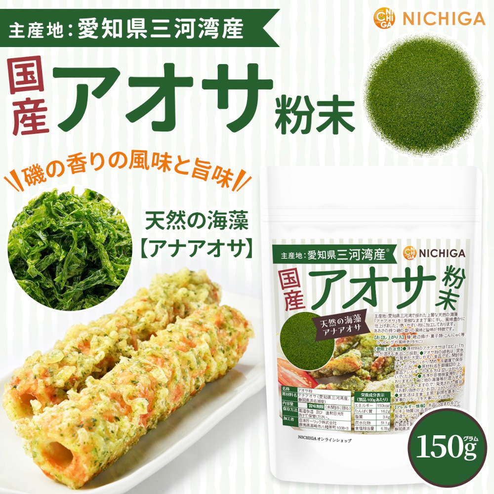 񻺥ʴ 150 ڥ᡼̵ŷγ ʥ [绺ϡθѻ] ι̣Ȼ̣ [05] NICHIGA(˥)