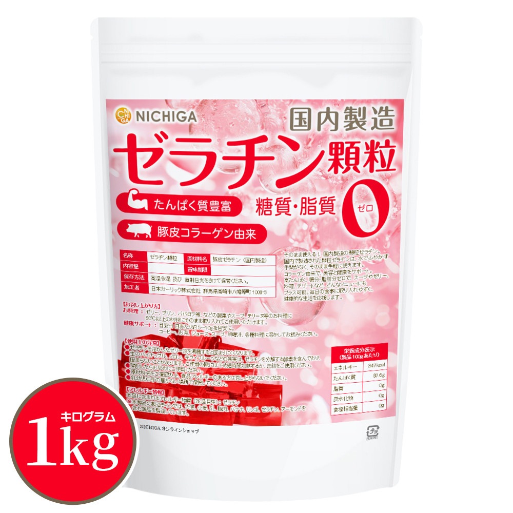 ���饳�顼����ͳ�� ���������γ (������¤) 1kg ����Ѥ���˭�� ����0�����0 ���Ƥȷ򹯤򥵥ݡ��� NICHIGA(�˥���) TK0