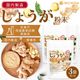���礦��ʴ��(������¤) 100���3�� ����ʴ������ �忧�������Ի��� ��α������»ܺѤ� ���󥸥㡼 [02] NICHIGA(�˥���)