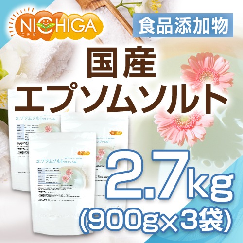 エプソムソルト（硫酸マグネシウム） の販売 | 【NICHIGA（ニチガ
