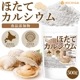 �ۤ��ƥ��륷����ʳ��̾������륷����� 500�� �ڥ᡼��������̵���� ��������륷���� ����ź��ʪ [05] NICHIGA(�˥���)