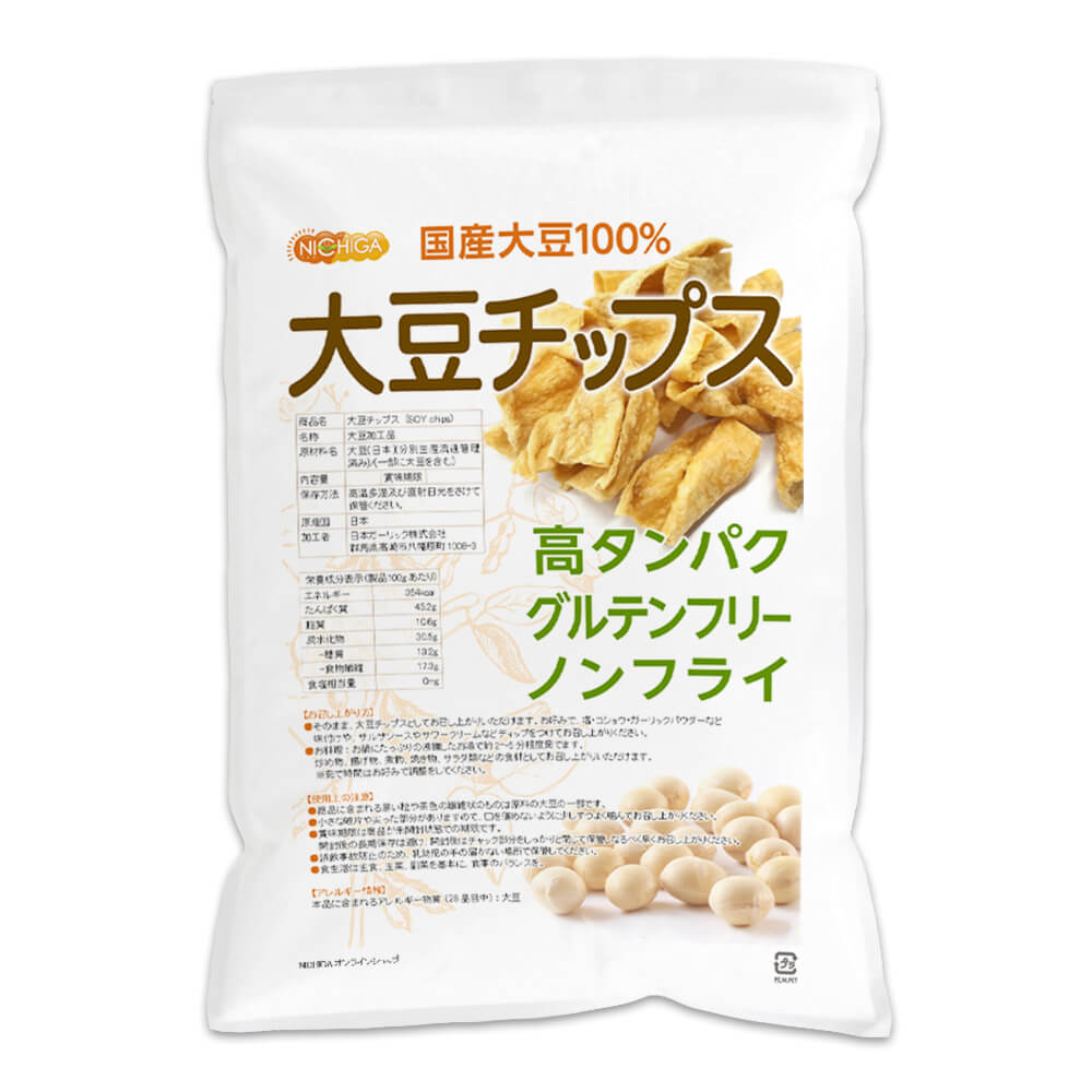 大豆チップス の販売 | 【NICHIGA（ニチガ）】 ☆エコ系洗剤