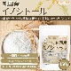 ��� ���Υ��ȡ��� �ѥ����� 150�� �ڥ᡼��������̵���� ����Ƥ̤�ͳ�� �ץ�ޥޤα������ [04] NICHIGA(�˥���) ǥ�� �֤���� �ӥ��ߥ�B
