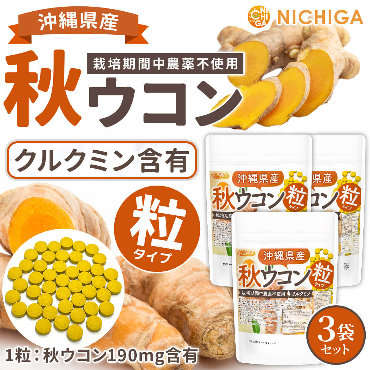 ���츩�� �������� γ 150���3�� ��2250γ ���ݴ����������Ի��� ���륯�ߥ� �ߥͥ��˭�� ��225��ʬ [02] NICHIGA(�˥���)