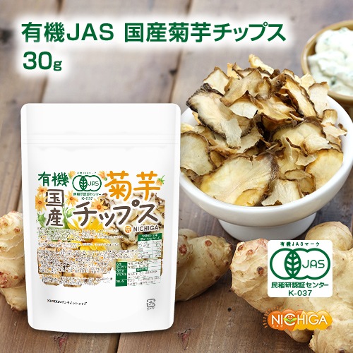 ͭ��JAS�񻺵ư���åץ� 30�� �񻺤�ͭ��JAS�ư�򤽤Τޤ޴ݤ��Ȼ���  ź��ʪ����¸���Ի��� ���Τޤ޿��٤��� [02] NICHIGA(�˥���)