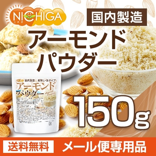 �������ɥѥ���������̵�������� 150�� �ڥ᡼��������̵���� ������¤ �������ɥס��ɥ� ���� ���ѥ� [05] NICHIGA(�˥���)