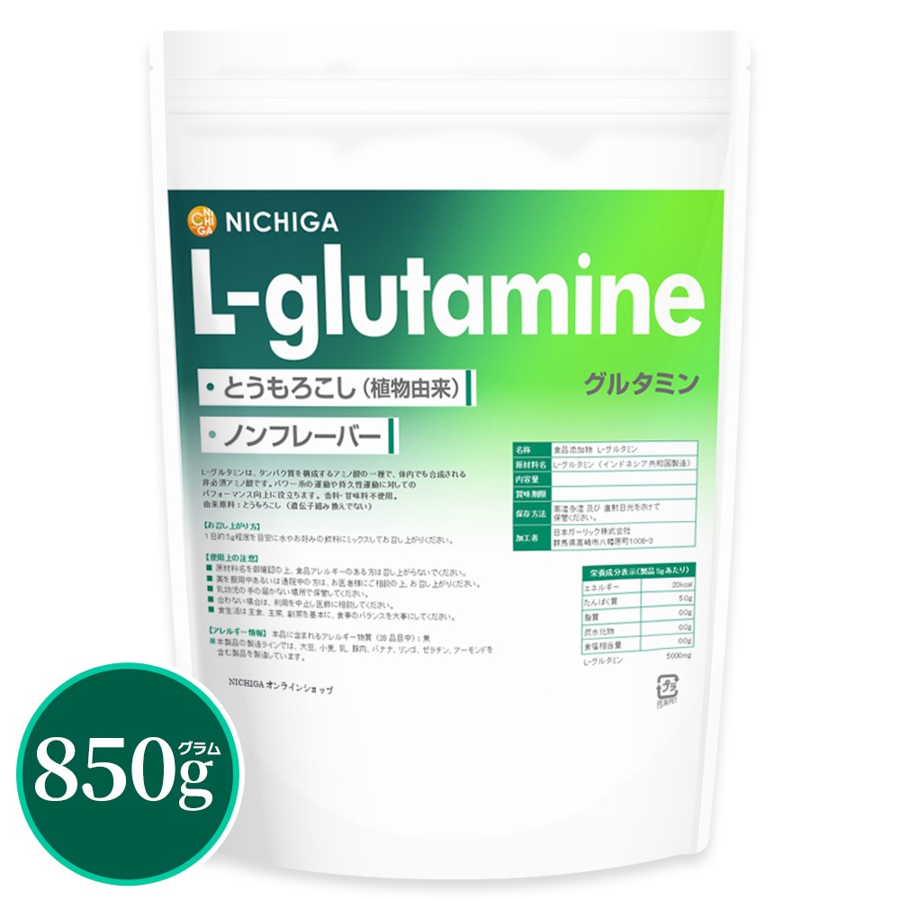 L-���륿�ߥ��L-glutamine�� 850�� �ڥ᡼��������̵���� ��ʪͳ�� ���ߥλ� �Υ�ե졼�С� [01] NICHIGA(�˥���)