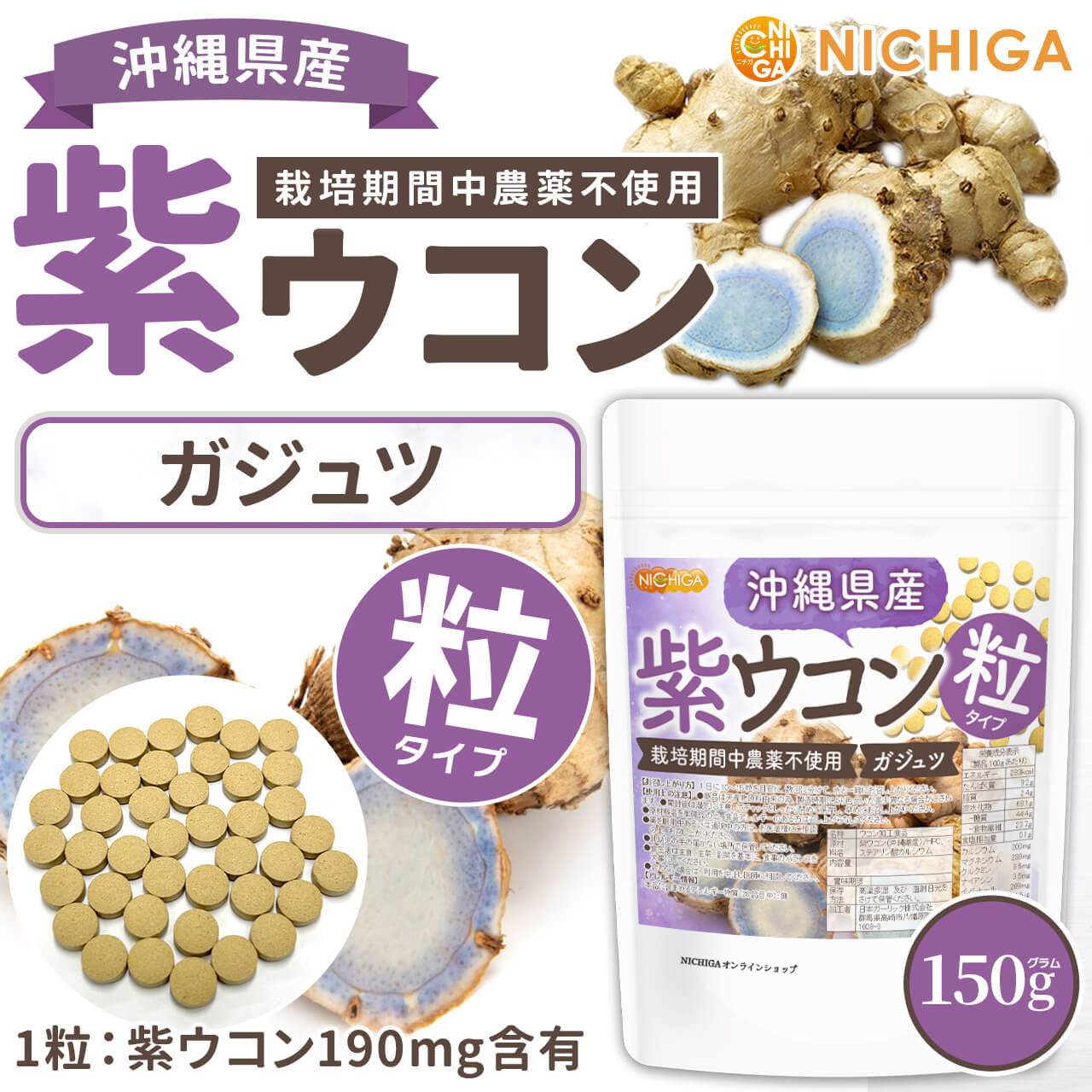 ���츩�� �祦���� γ 150�� ��750γ �ڥ᡼��������̵���� ���ݴ����������Ի��� ������� �ߥͥ��˭�� ��75��ʬ [05] NICHIGA(�˥���)