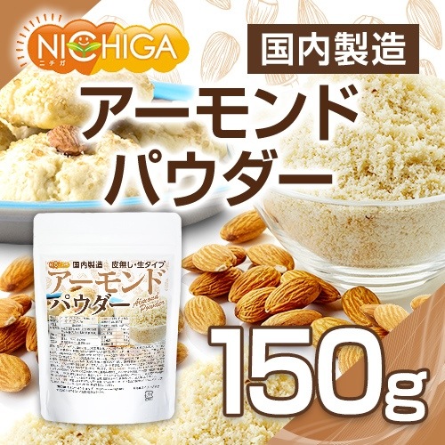 �������ɥѥ���������̵�������� 150�� ������¤ �������ɥס��ɥ� ���� ���ѥ� [02] NICHIGA(�˥���)