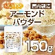 �������ɥѥ���������̵�������� 150�� ������¤ �������ɥס��ɥ� ���� ���ѥ� [02] NICHIGA(�˥���)