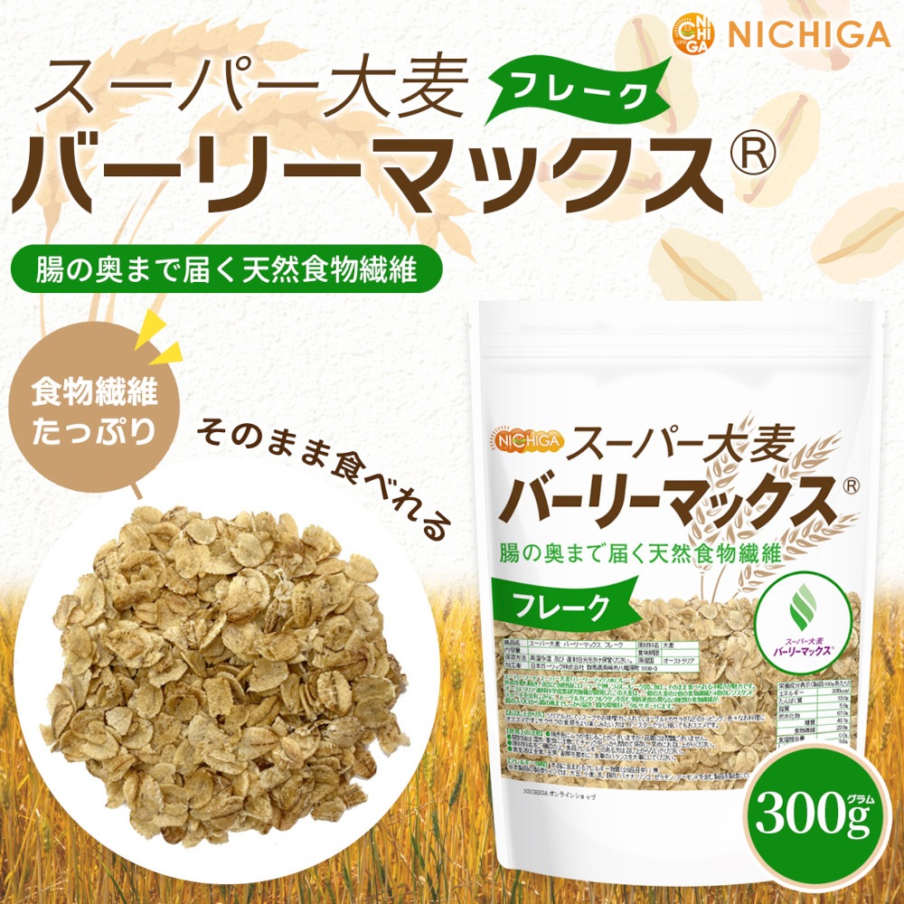 �����ѡ����� �С��꡼�ޥå��� �ե졼�� 300�� Ĳ�α��ޤ��Ϥ�ŷ����ʪ���� [02] NICHIGA(�˥���) �쥸������ȥ������� ��-���륫�� �ե륯�����ͭ