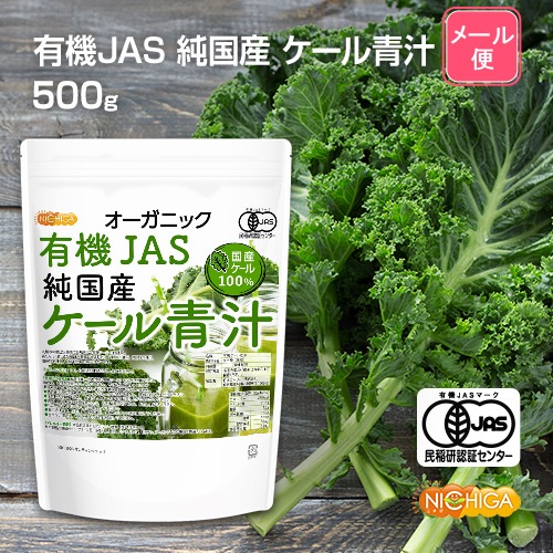 ͭ��JAS ��񻺥������Ľ� 500�� �ڥ᡼��������̵���� �������˥å� �彣��ͭ��ǧ�����Ǻ��ݤ��줿ͭ��������100%���� [05] NICHIGA(�˥���) ��¸���Ի��ѡ��忧���Ի��ѡ������Ի���