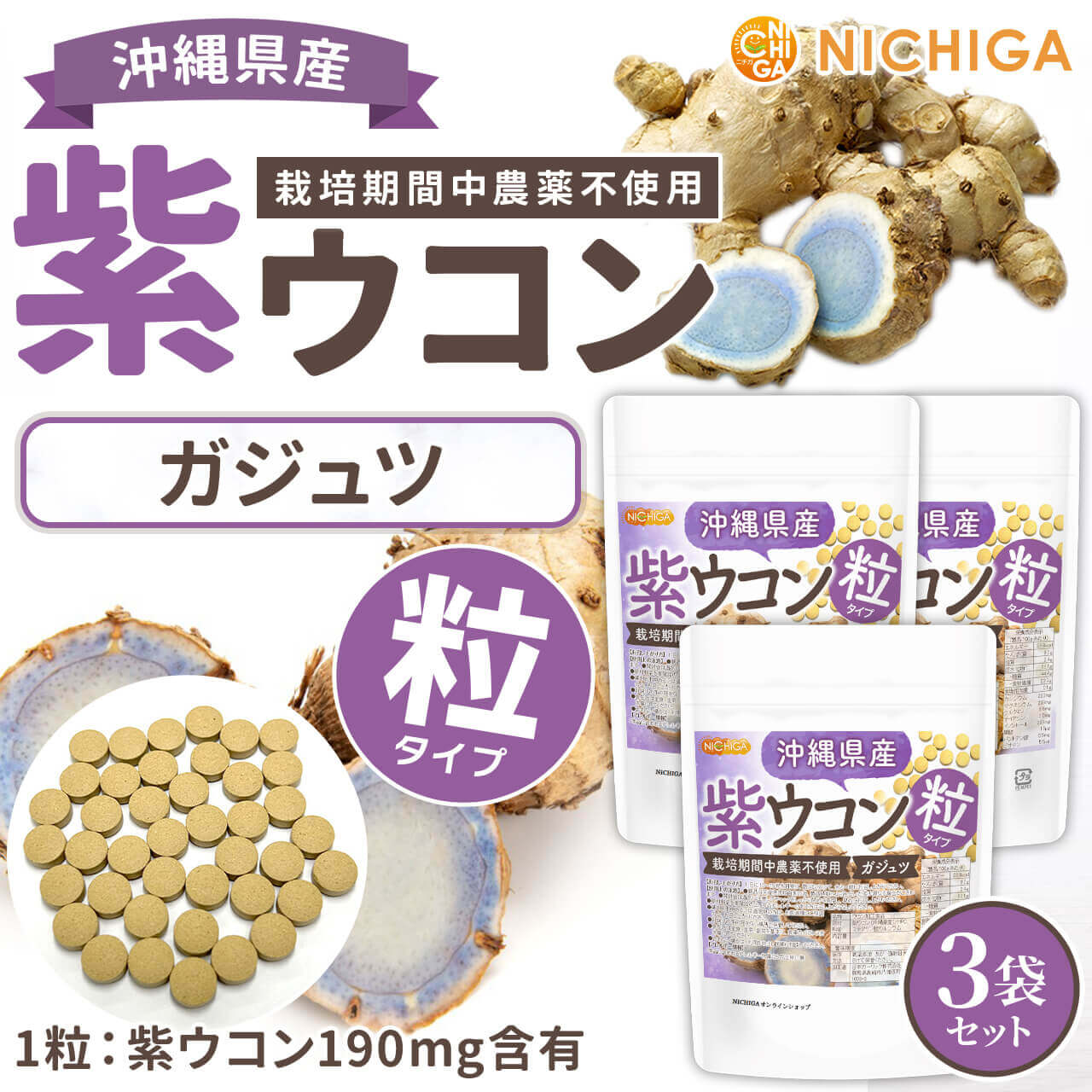 ���츩�� �祦���� γ 150���3�� ��2250γ �ڥ᡼��������̵���� ���ݴ����������Ի��� ������� �ߥͥ��˭�� ��225��ʬ [01] NICHIGA(�˥���)