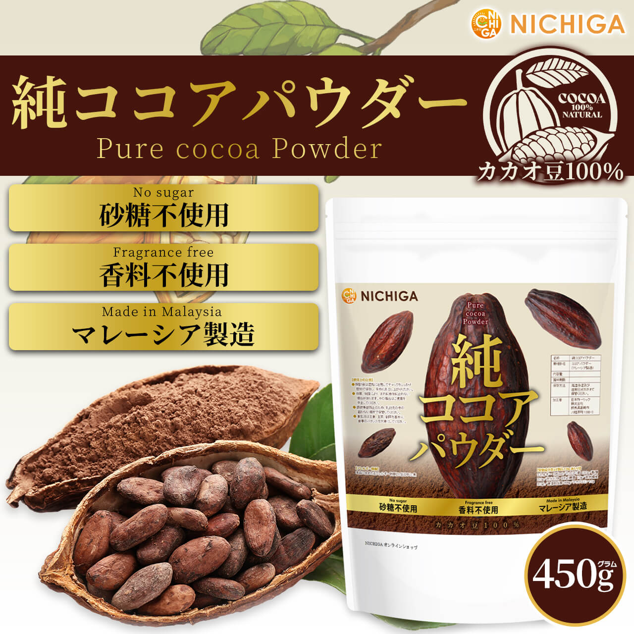 ココアさん専用✨REPRONIZER7Dplus 美品 ✨ PieceRelax - A3897 - 24 Piece - Chups My Flavor - Cocoa Vanilla