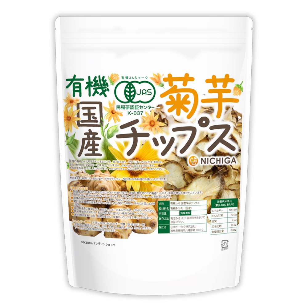 ͭ��JAS�񻺵ư���åץ� 100�� �񻺤�ͭ��JAS�ư�򤽤Τޤ޴ݤ��Ȼ���  ź��ʪ����¸���Ի��� ���Τޤ޿��٤��� [02] NICHIGA(�˥���)