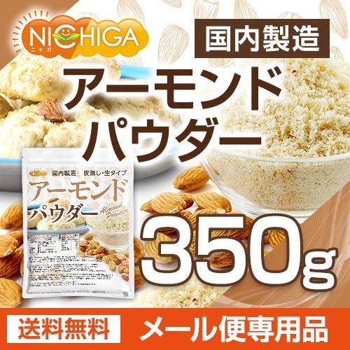 �������ɥѥ���������̵�������� 350�� �ڥ᡼��������̵���� ������¤ �������ɥס��ɥ� ���� ���ѥ� [04] NICHIGA(�˥���)