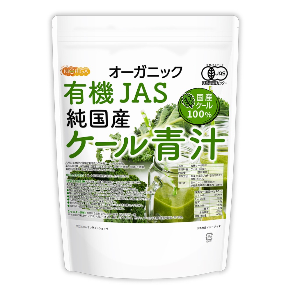 ͭ��JAS ��񻺥������Ľ� 500�� �������˥å� �彣��ͭ��ǧ�����Ǻ��ݤ��줿ͭ��������100%���� [02] NICHIGA(�˥���) ��¸���Ի��ѡ��忧���Ի��ѡ������Ի���