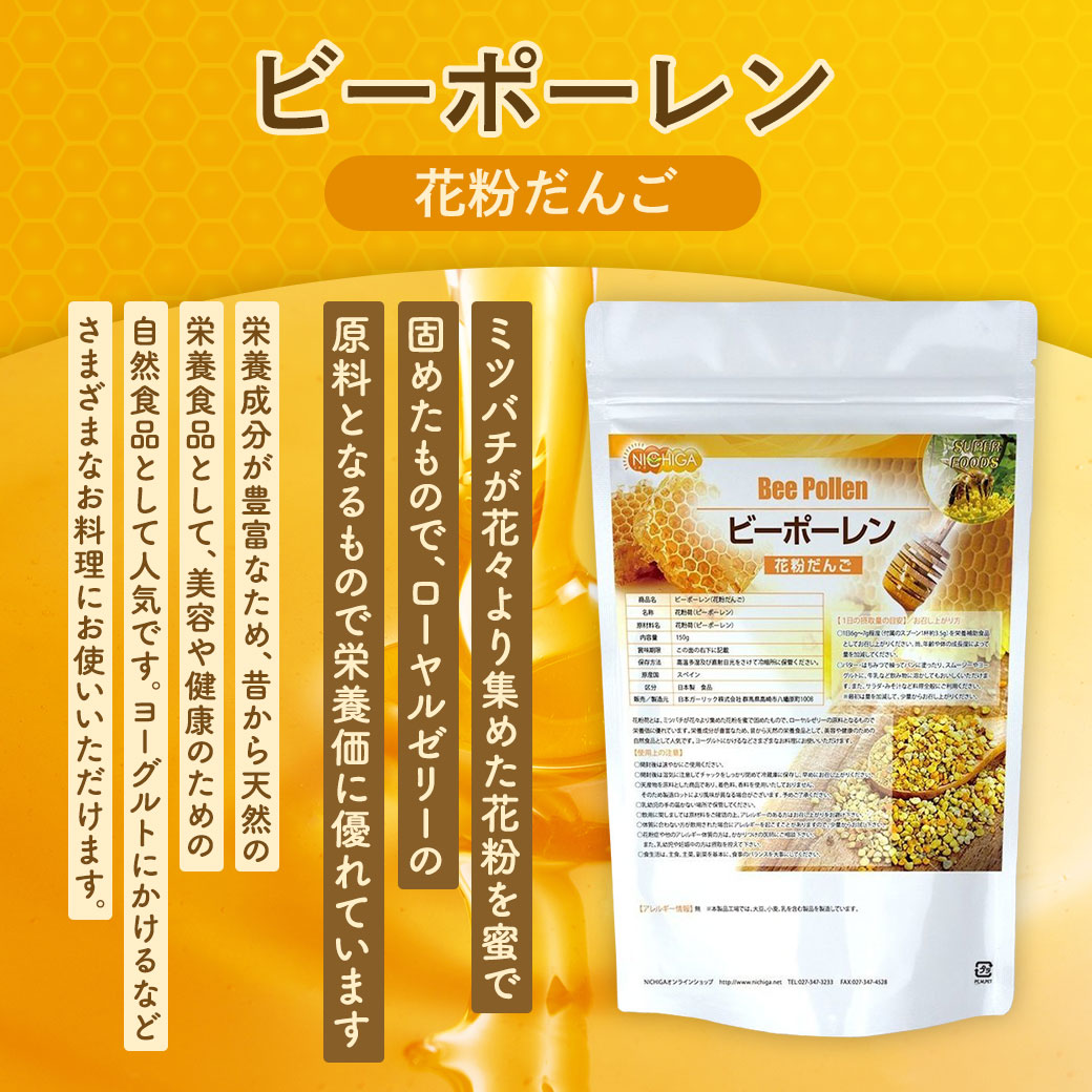 �ӡ��ݡ����ʲ�ʴ���󤴡� 150�� ��ʴ�� [02] NICHIGA(�˥���)