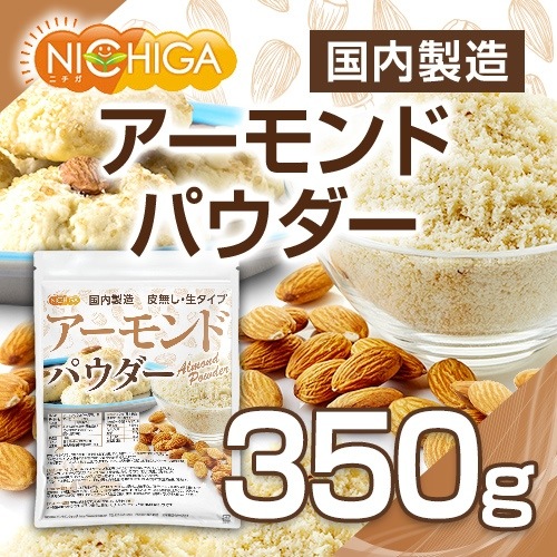 �������ɥѥ���������̵�������� 350�� ������¤ �������ɥס��ɥ� ���� ���ѥ� [02] NICHIGA(�˥���)