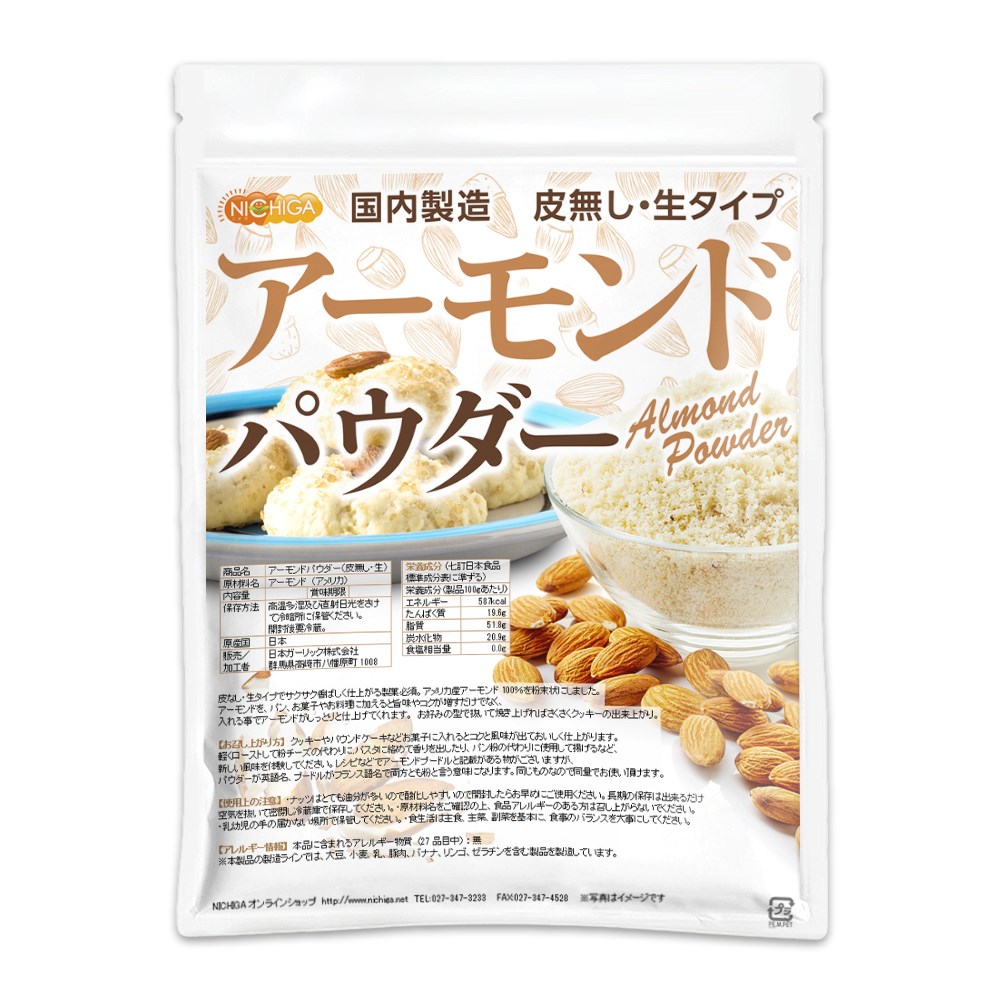 �������ɥѥ���������̵�������� 350�� ������¤ �������ɥס��ɥ� ���� ���ѥ� [02] NICHIGA(�˥���)