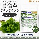 Ĺ̿�� (�ܥ���ܥ��ե�) ʴ�� 110�� Ϳ����绺 ���ݴ��������������������Ի��� 100��ʴ�� ��ΰ����� Ǯ����ʪ�����楻�󥿡��Ȥζ�Ʊ�����Ǻ�� [02] NICHIGA(�˥���)