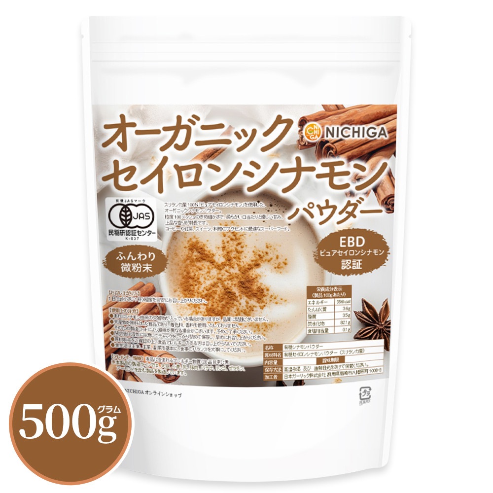 �������˥å� �������󥷥ʥ�� �ѥ����� 500�� �ڥ᡼��������̵����EBD�֥ԥ奢�������󥷥ʥ���ǧ�� ͭ��JAS �����󥫻� [05] NICHIGA(�˥���)