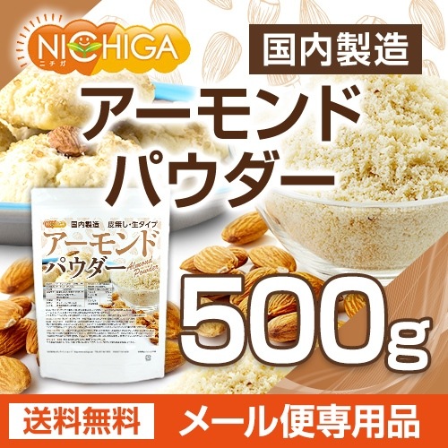 �������ɥѥ���������̵�������� 500�� �ڥ᡼��������̵���� ������¤ �������ɥס��ɥ� ���� ���ѥ� [05] NICHIGA(�˥���)