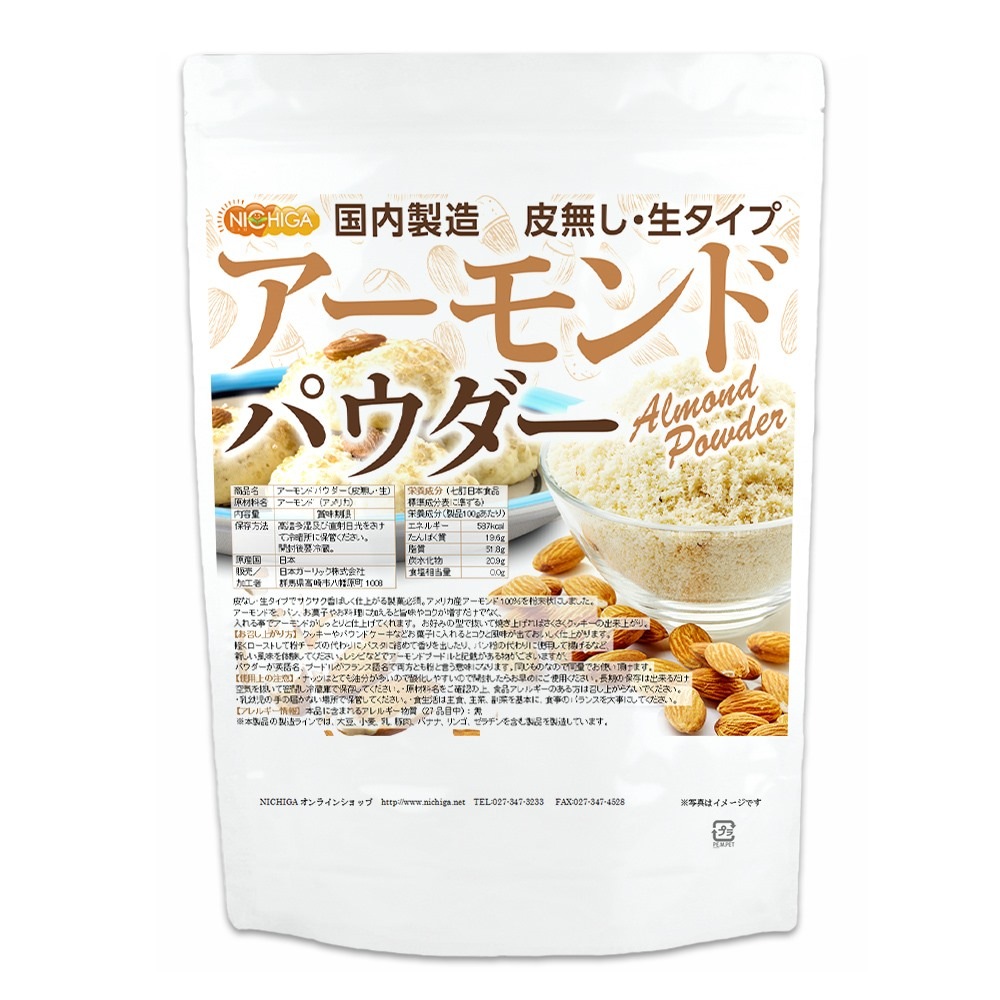 �������ɥѥ���������̵�������� 500�� �ڥ᡼��������̵���� ������¤ �������ɥס��ɥ� ���� ���ѥ� [05] NICHIGA(�˥���)