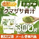 �̳�ƻ�� ���ޥ��� �Ľ� 300�� �ڥ᡼��������̵���� ��ʪ����˭�� ŷ���������ޥ���100�� [05] NICHIGA(�˥���)