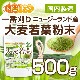 ���ִ��� �������� ʴ���ʥ˥塼�������ɻ��� 500�� ��ʪ����˭�� ��α���������»ܺ� [02] NICHIGA(�˥���) ��¸���Ի��ѡ��忧���Ի��ѡ������Ի���