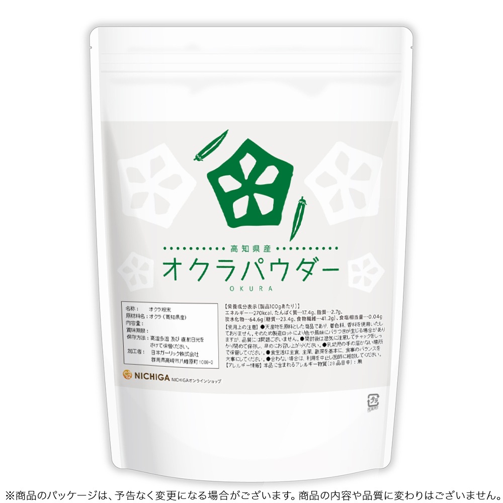 ���θ��� ������ѥ����� 400g �ڥ᡼��������̵���ۥ�����ݤ��Ȼ��� �� ʴ�� ������� ������ ��� �Ȥ��� ��������¸�����忧��̵ź�� [05] NICHIGA(�˥���)