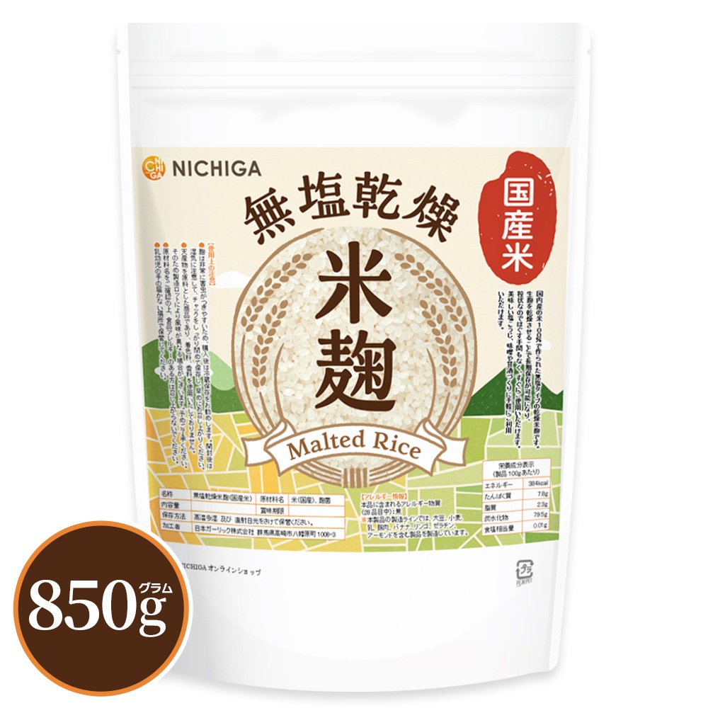 �ƹ� 850�� �ڥ᡼��������̵���ۡʹ��ơ�̵������ ���ᤳ���� [�쥷���դ�] �ż� �������� [01] NICHIGA(�˥���)