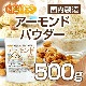 �������ɥѥ���������̵�������� 500�� ������¤ �������ɥס��ɥ� ���� ���ѥ� [02] NICHIGA(�˥���)
