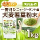 ���ִ��� �������� ʴ���ʥ˥塼�������ɻ��� 1��� ��ʪ����˭�� ��α���������»ܺ� ��¸���Ի��ѡ��忧���Ի��ѡ������Ի��� NICHIGA(�˥���) TK0