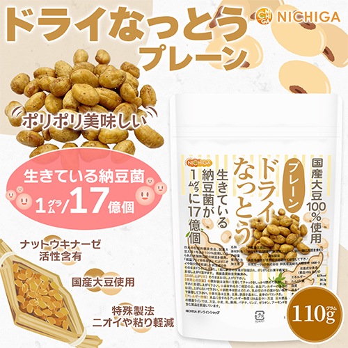 �ɥ饤�ʤäȤ� ��ץ졼��� 110�� �ڥ᡼��������̵���� ����Ʀ100����� DRY NATTO �����Ƥ���ǼƦ��17���� �ʥåȥ����ʡ���������ͭ [05] NICHIGA(�˥���) �㲹�ե饤�ü���ˡ