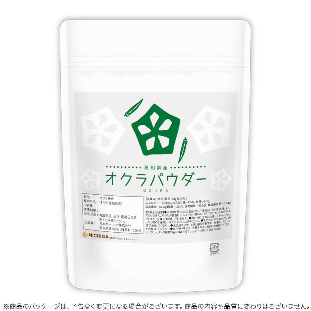 ���θ��� ������ѥ����� 100g ������ݤ��Ȼ��� �� ʴ�� ������� ������ ��� �Ȥ��� ��������¸�����忧��̵ź�� [02] NICHIGA(�˥���)