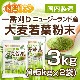 ���ִ��� �������� ʴ���ʥ˥塼�������ɻ��� 1.5����2�� ��ʪ����˭�� ��α���������»ܺ� ��¸���Ի��ѡ��忧���Ի��ѡ������Ի��� NICHIGA(�˥���) TK1