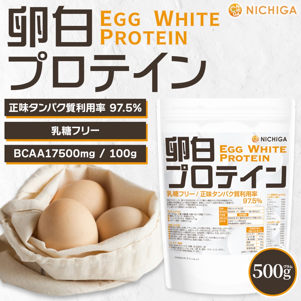 ����ץ��ƥ��� 500�� Egg White Protein �����ե꡼ ��̣����ѥ�������Ψ 97.5�� ���å��ץ��ƥ��� [02] NICHIGA(�˥���)