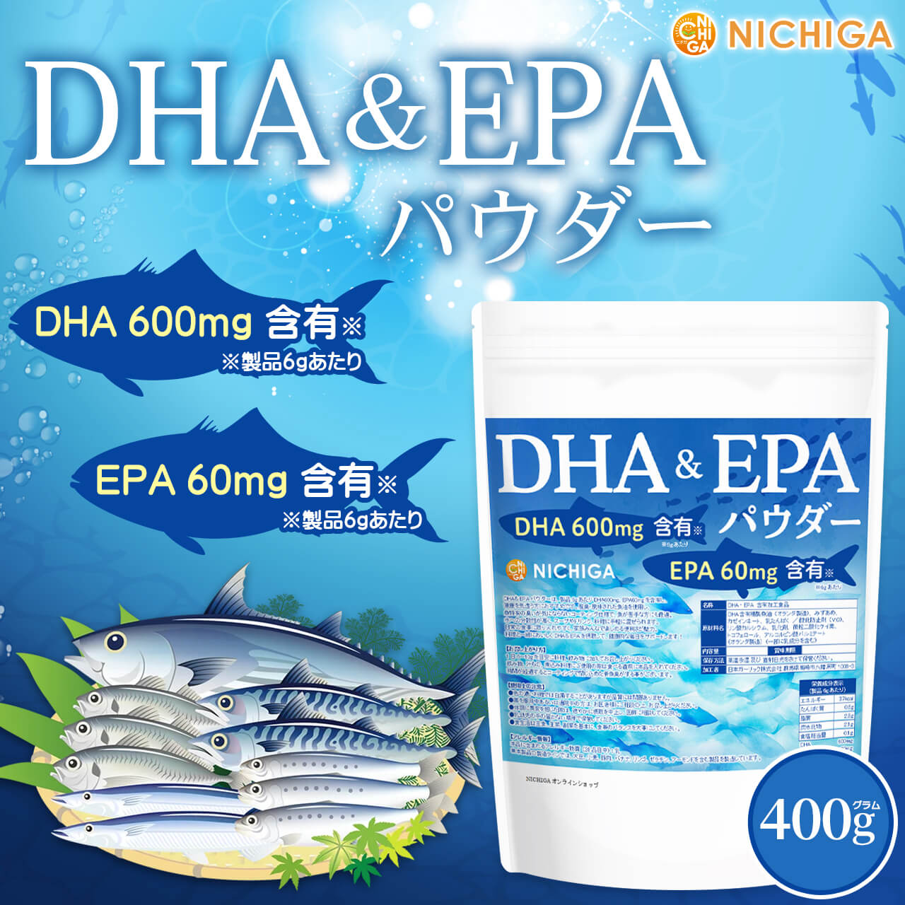 DHA&EPA  ②個セット 1_000000002064.jpg?1742281826