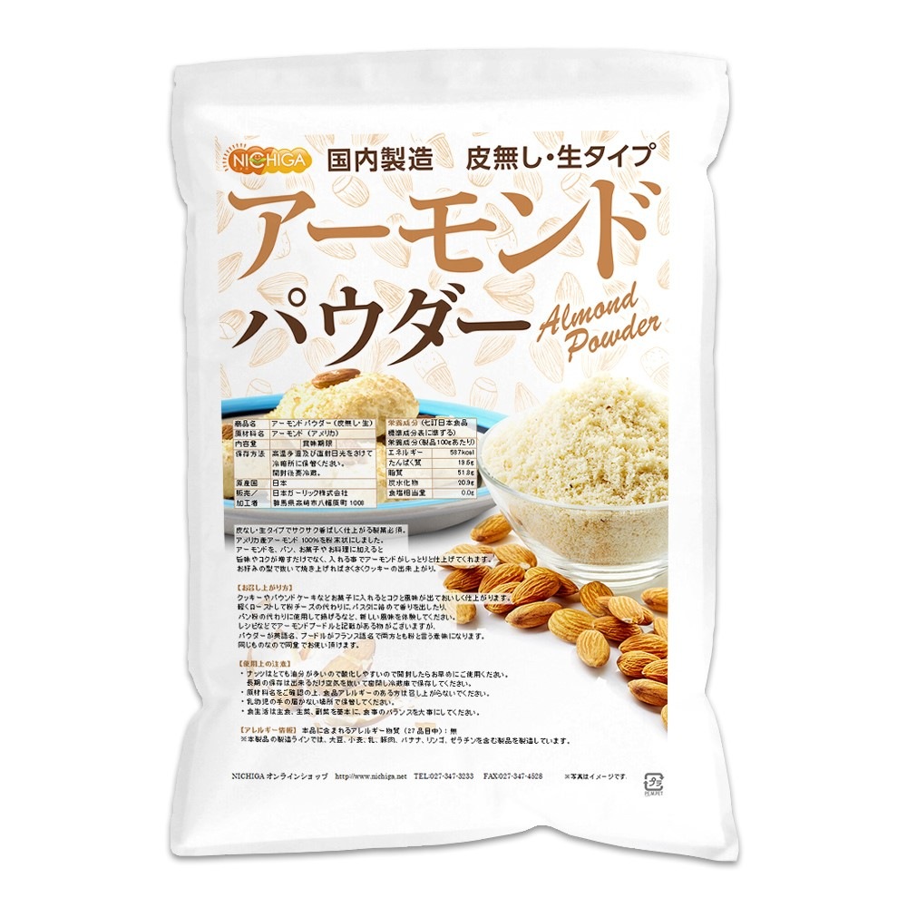 �������ɥѥ���������̵�������� 2��� ������¤ �������ɥס��ɥ� ���� ���ѥ� NICHIGA(�˥���) TK1