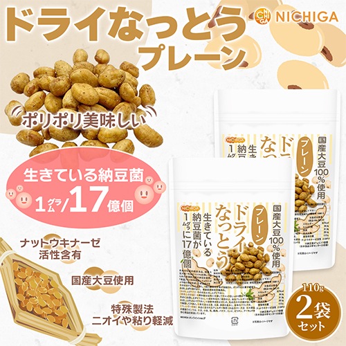 �ɥ饤�ʤäȤ� ��ץ졼��� 110���2�� �ڥ᡼��������̵���� ����Ʀ100����� DRY NATTO �����Ƥ���ǼƦ��17���� �ʥåȥ����ʡ���������ͭ [01] NICHIGA(�˥���) �㲹�ե饤�ü���ˡ