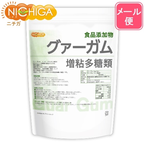  (Guar Gum) 700 ڥ᡼̵ Ǵ¿ źʪ Ǵ  벽 [01] NICHIGA(˥)