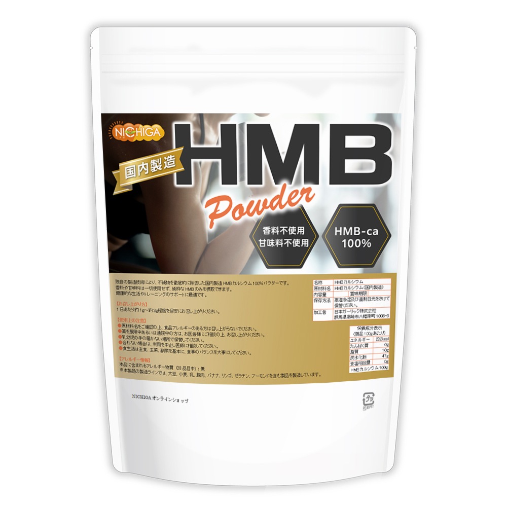 HMB POWDER�ʹ�����¤�� 500�� �����Ի��� ��̣���Ի��� HMB-ca 100�� �Υ�ե졼�С� [02] NICHIGA(�˥���)